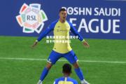 金贝体育官网-击溃对手，势不可挡冲击前三