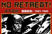 金贝体育官网-里昂连续遭遇不败，保持好势头