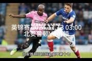 金贝体育官网-北马其顿队客场逼平斯洛伐克队，持续保持不败