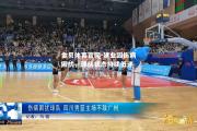 金贝体育官网-建业因伤病困扰，球队状态持续低迷