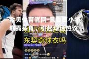 金贝体育官网-佩鲁贾小将崭露头角，引起球迷热议