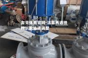 金贝体育官网-活塞再遇挫败，需迅速调整
