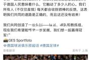 金贝体育官网-德国队主帅表示欧洲冠军预选赛计划已准备就绪