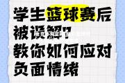 金贝体育官网-精彩篮球对抗不断搅动球迷情绪