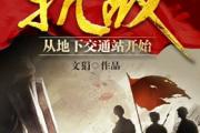 金贝体育官网-西欧球队实力碾压对手