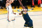 金贝体育官网-库里在季后赛中表现出色，勇士成功晋级总决赛