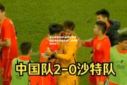金贝体育官网-台湾队在客场比赛中表现出色，成功击败对手