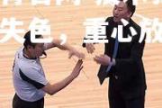 金贝体育官网-技术犯规频现场面失色，重心放回战术调整