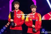 金贝体育官网-女足比赛冠军诞生，风云再起动人心弦