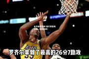金贝体育官网-独行侠击败鹈鹕，取得胜利！