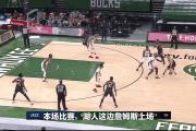 金贝体育官网-湖人惨败爵士，米切尔全场狂砍35分掀起胜利