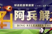金贝体育官网-雄鹿横扫老鹰，稳坐东部榜首