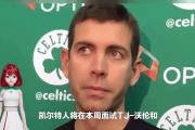 金贝体育官网-凯尔特人不敌湖人，TJ沃伦受困失准