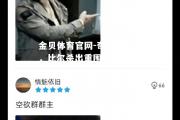 金贝体育官网-奇才胜掘金，比尔杀出重围得分王