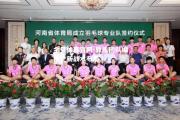 金贝体育官网-教练团队编排全新战术布局