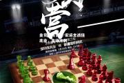 金贝体育官网-宏运主战佳兆业，主场冲刺