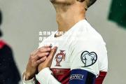 金贝体育官网-汉米尔顿阿奇连续两场破门，成为球队锋线新焦点