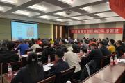 金贝体育官网-河南建业全力以赴，迅速提升比赛实力积极备战