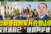 金贝体育官网-沙尔克主场失利，遭遇联赛连败