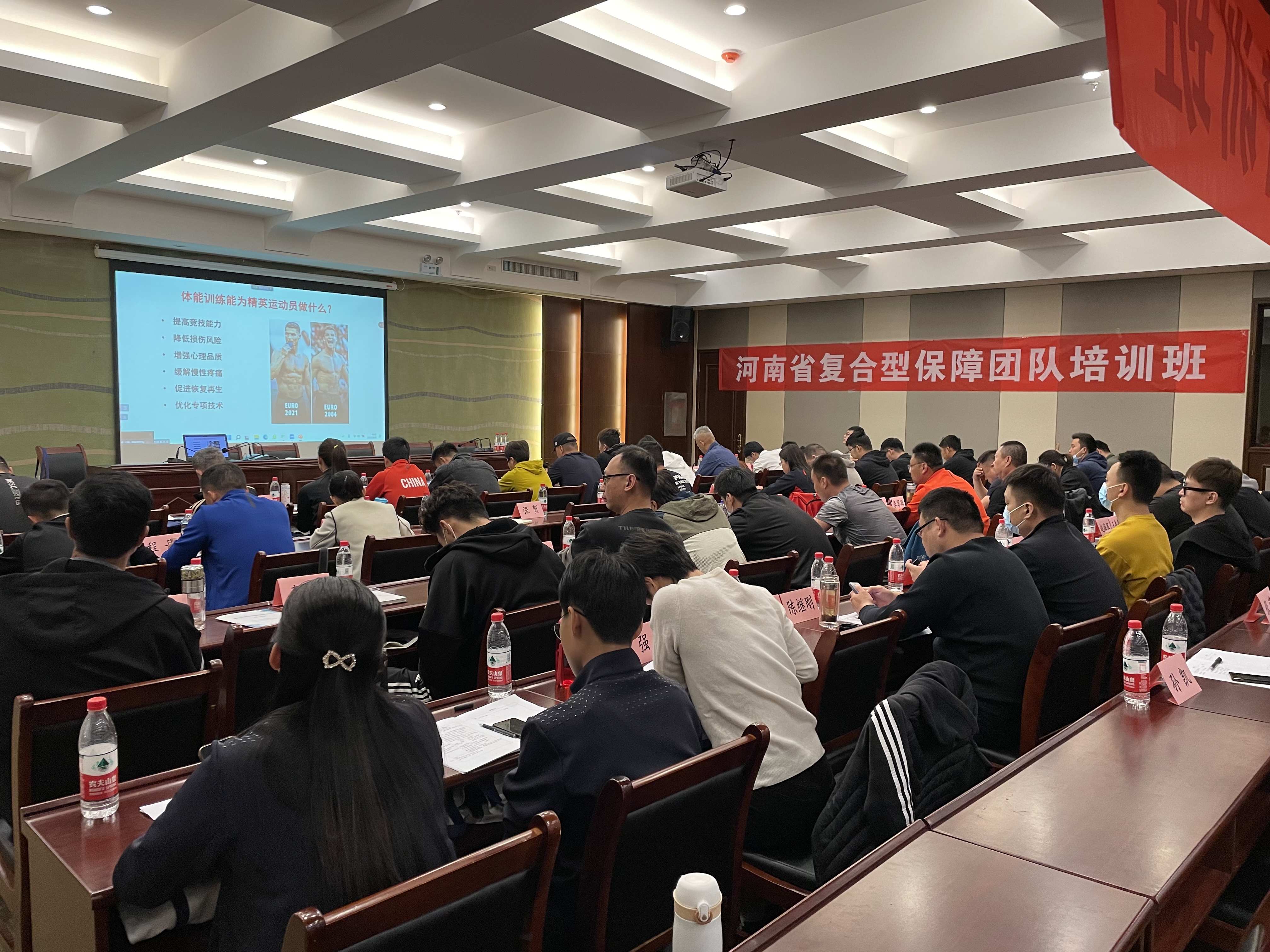 河南建业全力以赴，迅速提升比赛实力积极备战