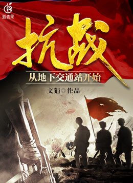 西欧球队实力碾压对手